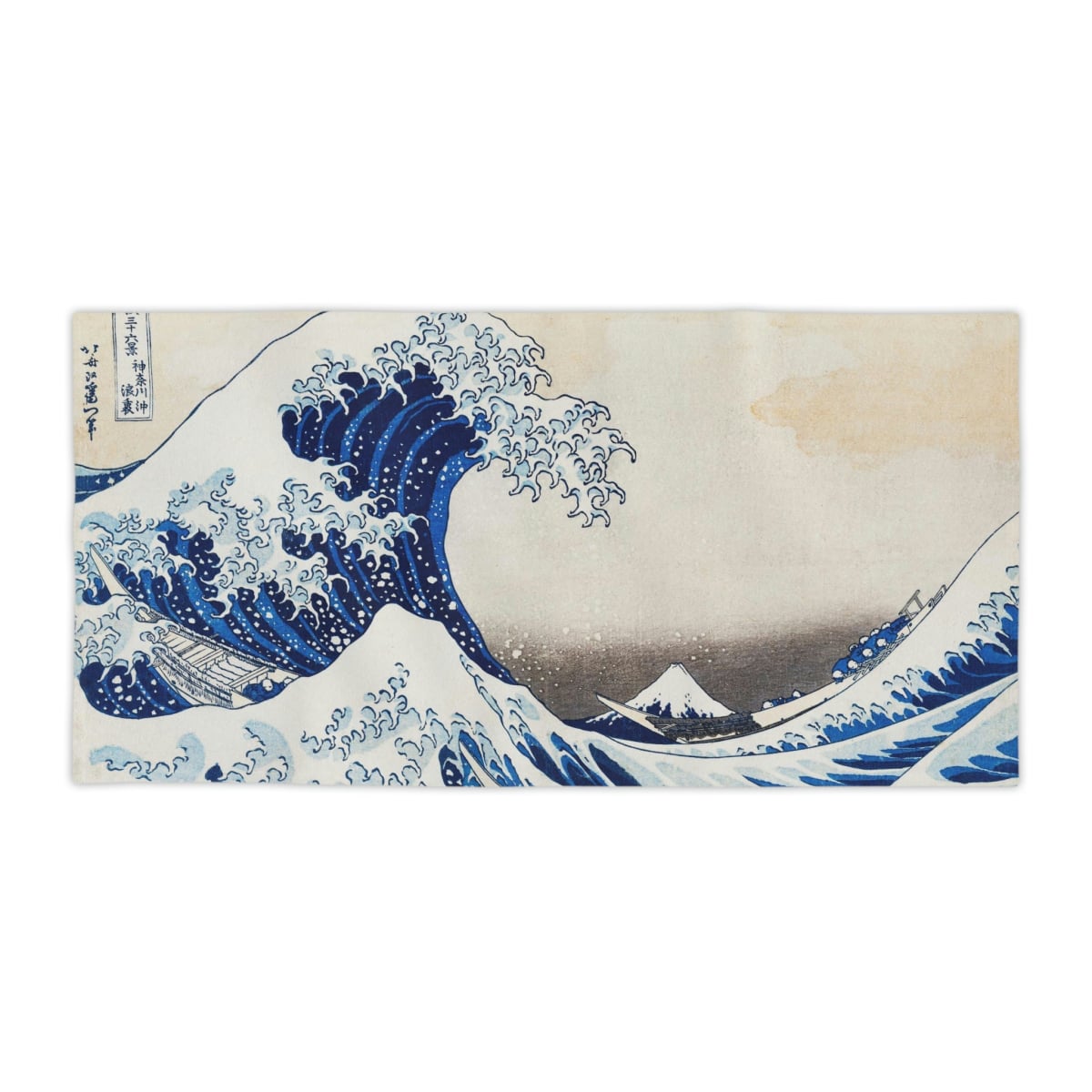 Under the Wave off Kanagawa Katsushika Hokusai Beach Towels